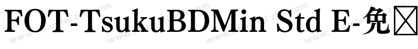 FOT-TsukuBDMin Std E字体转换